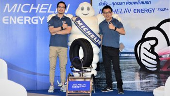 สยามมิชลิน จัดแถลงเปิดตัวยางรุ่นใหม่  "มิชลิน เอนเนอจีย์ เอ็กซ์เอ็ม 2+"