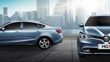 ราคา NEW MG5: ราคาและตารางผ่อนรถ NEW เอ็มจี5 ปี 2022