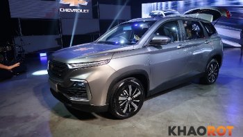 เชฟโรเลต ประเทศไทย ประกาศวันจำหน่าย All New Chevrolet Captiva 2019 ใหม่อย่างเป็นทางการ 4 ตุลาคมนี้