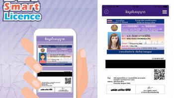 สมัครหรือยัง ! ใบขับขี่ออนไลน์หรือใบขับขี่ดิจิทัล เริ่มใช้แทนใบขับขี่ตัวจริงได้ 20 กันยายน 2562
