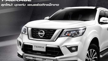 Nissan Terra Energetic Package 2019 ลุคใหม่ ราคาเดิม เพิ่มฝาท้ายไฟฟ้า