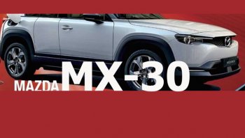 All-new Mazda MX-30 2020 รถไฟฟ้าล้วนรุ่นแรกของ Mazda ?