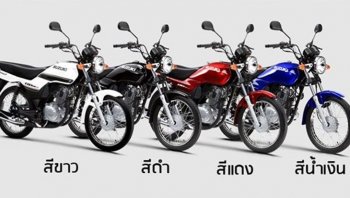 Suzuki GD110HU รถจักรยานยนต์เชิงพาณิชย์ขนานแท้ !!