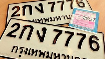 อย่าเครียด! ป้ายทะเบียนรถหาย ทำใหม่ได้ไม่ยากเพียง 3 ขั้นตอนเท่านั้น!