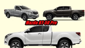 ราคา Mazda BT-50 Pro: ราคาและตารางผ่อนรถ มาสด้า BT-50 Pro ปี 2021