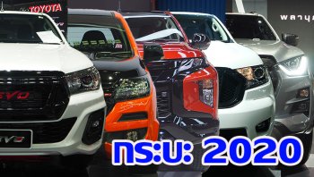 5 รถกระบะใหม่ พร้อมลุยในงาน Motor Expo 2019