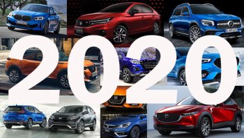รถใหม่ 2020 ปีหน้าคาดว่าจะมีความวาไรตี้พอตัว