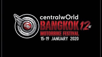งานเทศกาล Bangkok Motorbike Festival 2020 เหล่าไบค์เกอร์ไม่ควรพลาด