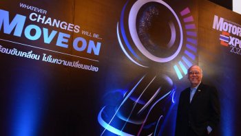 Motor Expo 2020 เผยแนวคิด ประกาศวันจัดงาน 2-13 ธันวาคม 2563