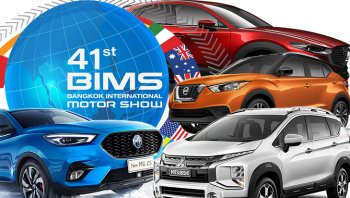 6 รถใหม่ คาดเปิดตัวมอเตอร์โชว์ 2020