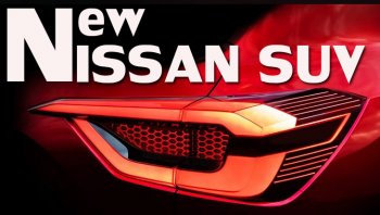 Nissan SUV รุ่นใหม่ เตรียมเปิดตัวอีกรุ่น เล็กกว่า Nissan Kicks 2020