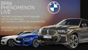 BMW Group แจ้งเปิดตัวรถยนต์ 4 รุ่นใหม่ ผ่าน Facebook Live 25 มี.ค. 63