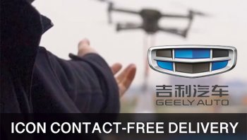 Geely ครีเอทส่งมอบกุญแจรถใหม่ไร้สัมผัส ป้องกันติดเชื้อโควิด-19