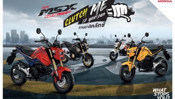 Honda Msx 125 SF 2020 ปล่อยสีสันใหม่สไตล์ซูเปอรฮีโร่