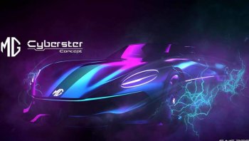 MG Cyberster concept โรดสเตอร์ไฟฟ้าแห่งอนาคต