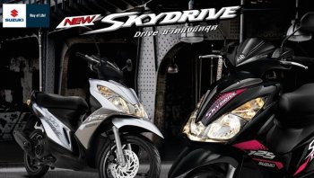 Suzuki Skydrive 2020 เผยลวดลายกราฟิกใหม่