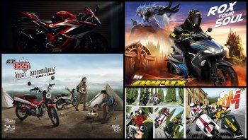 รถมอเตอร์ไซค์ 2020 รวมรุ่นรถที่เปิดตัวครึ่งปีที่ผ่านมา