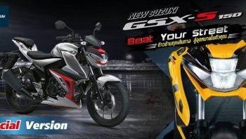 เผยชุดแต่ง 2020 Suzuki GSX S150 Special Version
