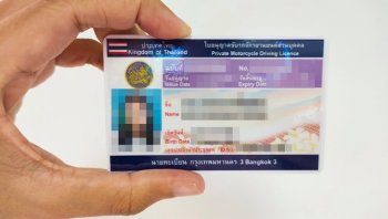 อัปเดตใหม่! ขั้นตอนต่อใบขับขี่ 2 ปี เป็น 5 ปี