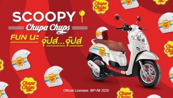 2020 Honda Scoopy i Chupa Chups ลวดลายใหม่ สนุกกว่าเดิม