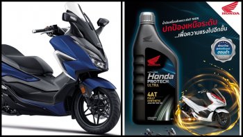 Honda Protech Ultra 4AT Fully Synthetic น้ำมันเครื่องสังเคราะห์