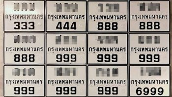 ขั้นตอนการจองทะเบียนรถมอเตอร์ไซค์ ง่าย ๆ ไม่กี่ขั้นตอน