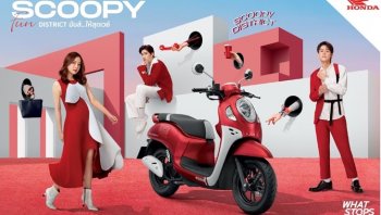เปิดตัว All New Honda Scoopy 2021 ดีไซน์ใหม่ เครื่องใหม่
