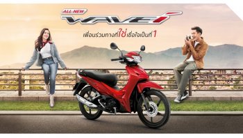 5 จุดเปลี่ยนสำคัญ All New Honda Wave110i 2021