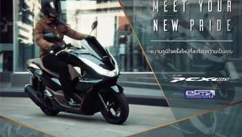 รู้จักเครื่องยนต์ eSP+ใน All New Honda PCX160