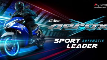 เปิดตัว All New YAMAHA AEROX 2021 พร้อมไฮไลท์เด่น Y-Connect
