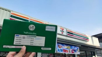 ต่อภาษีรถยนต์ 7-11 ทำได้ง่าย ๆ ไม่กี่นาทีเสร็จ!