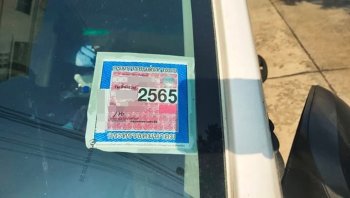 ป้ายวงกลม คืออะไร ไม่มีได้ไหม ?