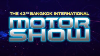 เริ่มแล้ว ! งาน Motor Show 2022 ครั้งที่ 43 หาบัตรได้ที่ไหน?