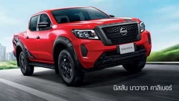 รีวิว Nissan Navara Calibre 2022 กระบะยกสูงสุดคมเข้ม