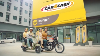 “คาร์ ฟอร์ แคช” ประกาศจุดยืนผู้นำตลาดสินเชื่อเพื่อคนมีรถ บิ๊ก ไบค์  พร้อม “ยัน”  ทุกปัญหา ชูจุดขายให้บริการมากรุ่น - วงเงินเต็ม 100% - อนุมัติไวใน 1 วัน
