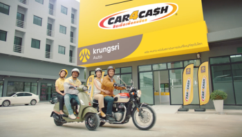“คาร์ ฟอร์ แคช” ลุยตลาดสินเชื่อบิ๊กไบค์ ชู 3 จุดขายที่โดดเด่นที่สุดในตลาด