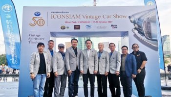 ICONSIAM VINTAGE CAR SHOW เชิญชมรถโบราณ รถคลาสสิค เรือ