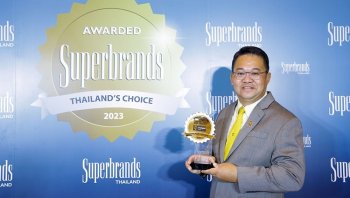 กรุงศรี ออโต้ คว้ารางวัล Superbrands Thailand 2023 ต่อเนื่องครั้งที่ 11 สะท้อนความเป็นแบรนด์ที่แข็งแกร่งในใจผู้ใช้รถ