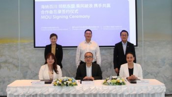 ยูโอบีจับมือฉางอาน หนุนขยายตลาดรถยนต์พลังงานไฟฟ้าทั่วอาเซียน