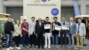 สมาคมรถโบราณฯ มอบรางวัล PEOPLE’S CHOICE AWARD 2023