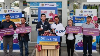 PPT Station เติมรอยยิ้มเกษตรกรไทย รับซื้อหอมแดงแจกสมาชิก blueplus+