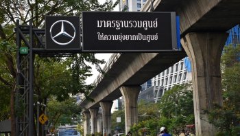 เปิดแนวคิดมาตรฐานรวมศูนย์ ในแบบฉบับ เมอร์เซเดส-เบนซ์ ซื้อรถที่ไหนก็ “All for ONE” ราคาเดียว สต็อกเดียว มาตรฐานเดียวกันทั่วประเทศ