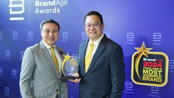 กรุงศรี ออโต้ ตอกย้ำความเป็นที่ 1 ในใจผู้ใช้รถ คว้า 2 รางวัลจากงาน 2024 Thailand’s Most Admired Brand