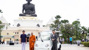 ยิ่งให้...ยิ่งได้  โครงการของ เอช เซม ส่งมอบสิ่งดีๆ ให้สังคมไทย