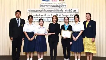 มูลนิธิลมหายใจไร้มลทินร่วมมือ ดย. จัดอบรม “ค่ายรวมพลคนทำดี และลมหายใจไร้มลทิน”