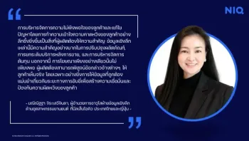 นีลเส็นไอคิว เผยผลสำรวจความพึงพอใจผู้ใช้รถยนต์ไฟฟ้า ชี้ปัจจัยสำคัญมัดใจเจ้าของรถยนต์ไฟฟ้าชาวไทย เสริมแกร่งตลาด EV