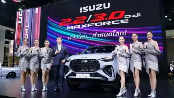อีซูซุ ส่งทัพยนตรกรรมขุมพลังใหม่ “2.2 Ddi MAXFORCE” พร้อม “ISUZU DRAGONMAX” ร่วมโชว์  ในงาน “บางกอก อินเตอร์เนชั่นแนล มอเตอร์โชว์ ครั้งที่ 46” ภายใต้คอนเซ็ปต์ “ISUZU Trusted Buddy…    อีซูซุเคียงข้างคุณ เคียงคู่ไทย”