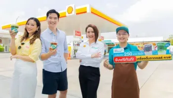 เชลล์ รีชาร์จ ฉลองครบ 100 หัวชาร์จทั่วไทย แจกฉ่ำรับซัมเมอร์ ฟรี!...เครื่องดื่มซิกเนเจอร์จากเชลล์ คาเฟ่