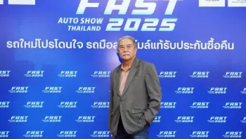 “ฟาสต์ ออโต โชว์ 2025” ผนึกพันธมิตรจัดโปรขับเคลื่อนตลาดรถยนต์ไทย