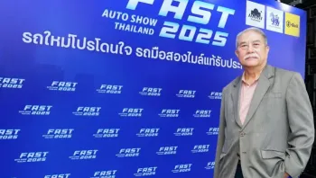 “ฟาสต์ ออโต โชว์ 2025” ชี้แนะปัจจัยเลือกรถคันที่ใช่ “รถใหม่ป้ายแดง หรือ รถมือสอง”